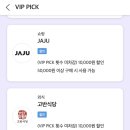 고반식당 수영센텀점 이미지