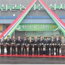 예천군농산물산지유통센터 이미지