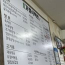 웰빙가정식백반 이미지