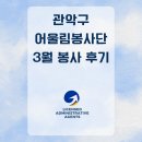 어울림 행정사사무소 이미지