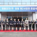 영풍전자 이미지