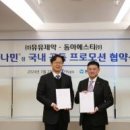 새동아약국 이미지