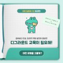 디그라운드 이미지