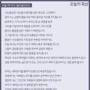 그라시아 이미지