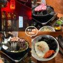 츠카네 - 목포시 신흥로 22 | 부산 남포 깡통시장 근처 맛집 츠카네 양고기 내돈내산 솔직후기