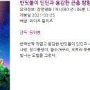 미노 엔터테인먼트 이미지