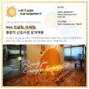 주식회사 매니지먼트일 이미지
