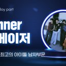 탑스타
