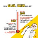 상현경희한의원 이미지