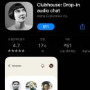 클럽하우스 이미지