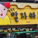 카지노가요주점 이미지