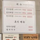곱창주세요 네이버블로그