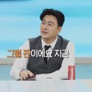 냉부해 JTBC 파산 언급 이미지