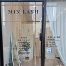 민래쉬 이미지