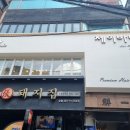 바비 제이 헤어 이미지