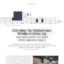 엠제이디자인 주식회사 이미지