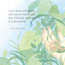 도토리숲교실