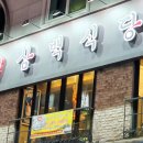 서초로젠빌오피스텔 이미지