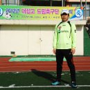추부중학교