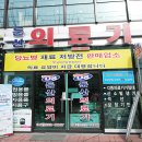 둔산의료기 이미지