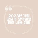 에이치와이코퍼레이션 이미지