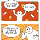 떡볶이가좋다 이미지