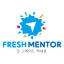 프레쉬컵