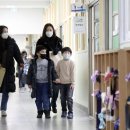 서울염리초등학교 이미지