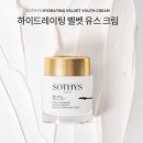 쏘티스 | 쏘티스 벨벳 유스 수분크림, 3만원대 가성비 괜찮을까? 솔직 후기