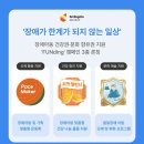 ㈜리더결혼정보 이미지