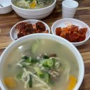원조산고을칼국수