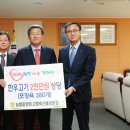 함께하는축산물공판장