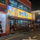 서면맛집 롯백 부산쪽쪽갈비 내돈내산 후기