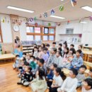 매산초교 병설유치원 이미지