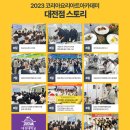 계룡요리학원 한식자격증 실기시험 준비 합격 노하우