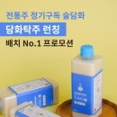 담화 - 중랑구 망우로48길 15 | 담화