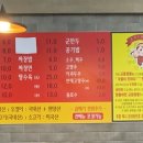 교동짬뽕비산점