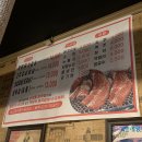 조선돼지갈비단구선아2호점