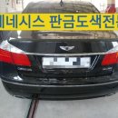 태광종합모터스 이미지