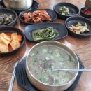 황금족발소머리국밥