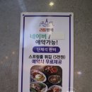 방콕식당37 네이버블로그