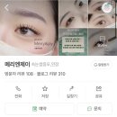 메리엔제이 이미지