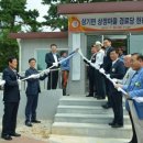 상정경로당 이미지