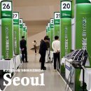 [공지] DDP에서 열린 서울 기후테크 컨퍼런스 2023 현장 후기