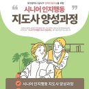 커뮤니티사회교육원 이미지