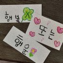 후루꾸루꾸 후루꾸루꾸 후루꾸루꾸 따라라 문답