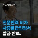 해든 행정사합동사무소 이미지