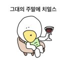 현대정비공업사 네이버블로그