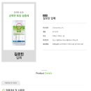 인바이오 이미지