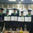 감성스피치 자격과정 이미지